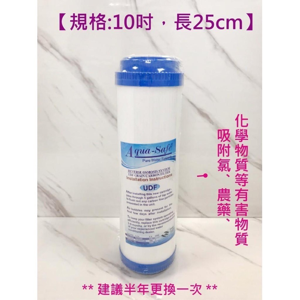蝴蝶衛浴~【 淨水器濾芯】第二道.第三道過濾芯.碳棒 通用型 除氯 淨水器. 台灣製 全新公司貨.10吋濾心.-細節圖3