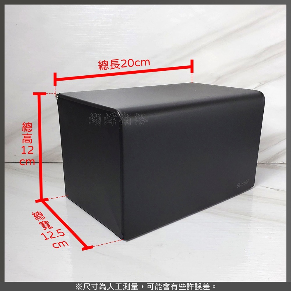 蝴蝶衛浴~304不鏽鋼【紙巾盒】高質感霧黑.掛牆衛生紙盒.浴室防水衛生紙盒.不鏽鋼衛生紙盒-細節圖2