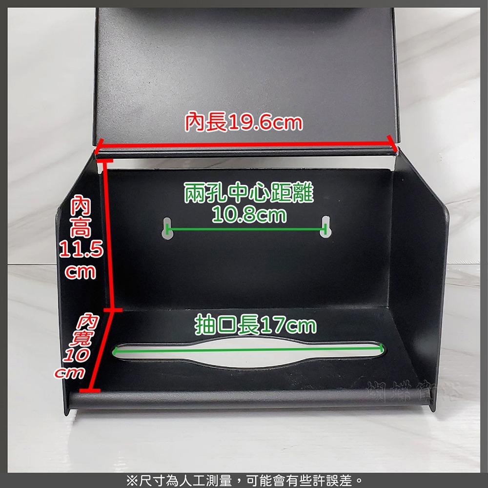 蝴蝶衛浴~304不鏽鋼【紙巾盒】高質感霧黑.掛牆衛生紙盒.浴室防水衛生紙盒.不鏽鋼衛生紙盒-細節圖3