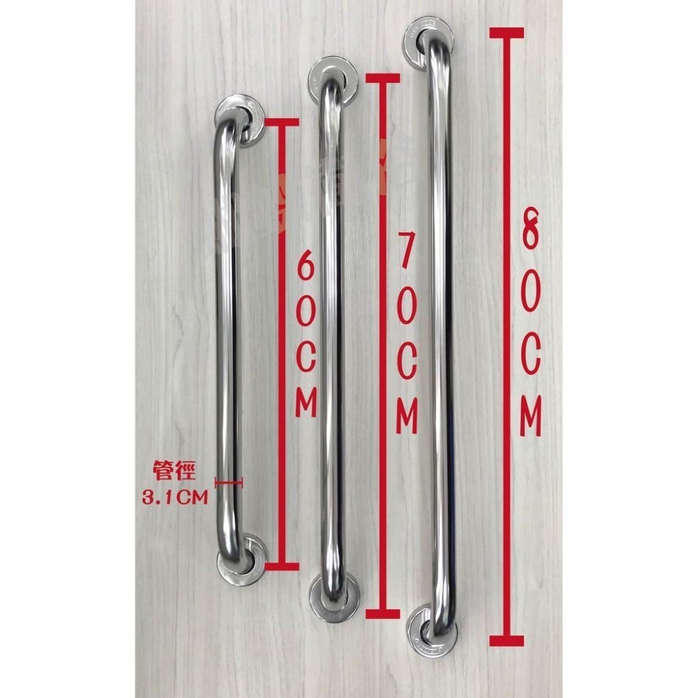 蝴蝶衛浴~【台灣製造 304不銹鋼安全扶手】50~160公分不可超取.C型扶手.防摔倒扶手.老人 浴室扶手.浴室安全扶手-細節圖2