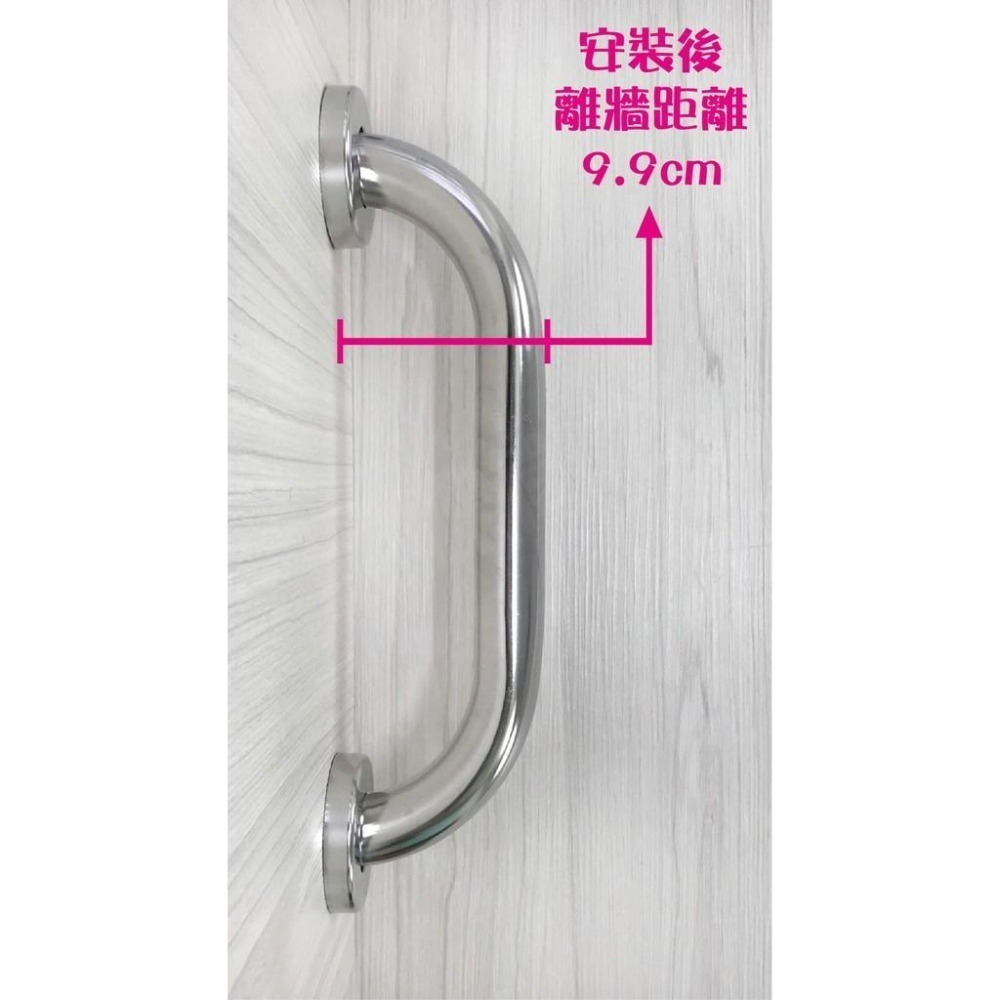 蝴蝶衛浴~【台灣製造 304不銹鋼安全扶手】50~160公分不可超取.C型扶手.防摔倒扶手.老人 浴室扶手.浴室安全扶手-細節圖6