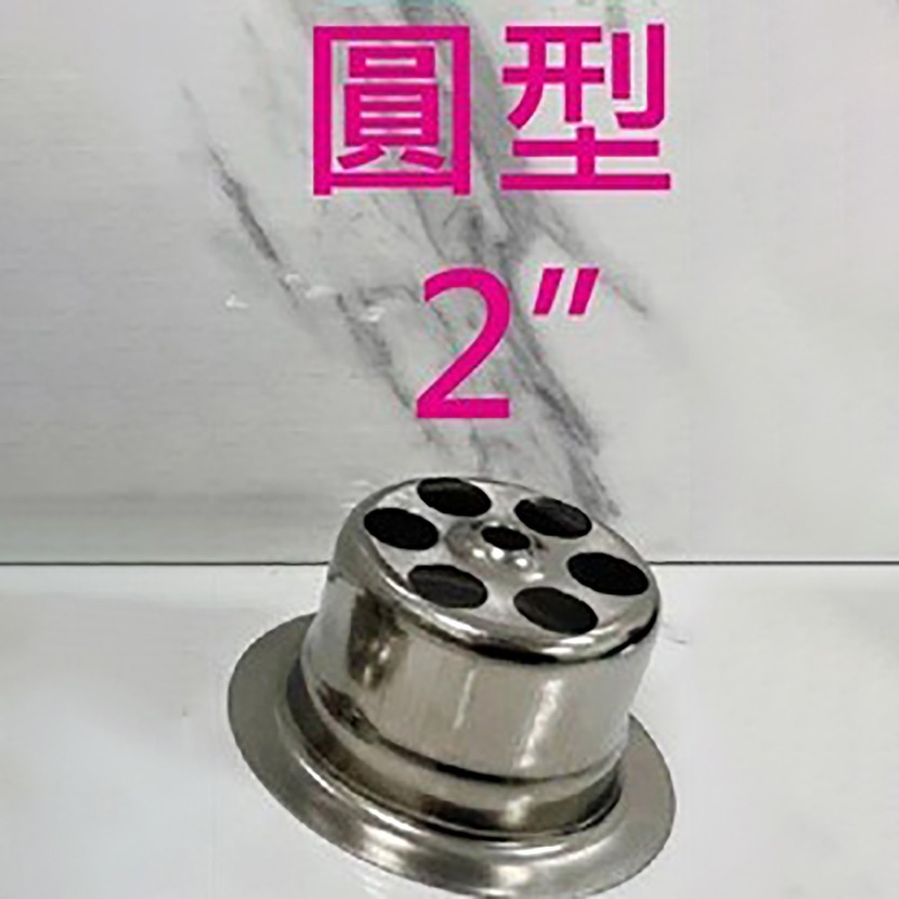 蝴蝶衛浴~【台製 304浴缸排水】浴缸落水頭.浴缸排水.方形.圓形.浴缸用落水頭.汽車旅館浴缸用.1.5.2英吋-規格圖4