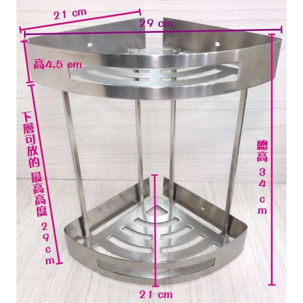 蝴蝶衛浴~304不鏽鋼【圓角造型置物架】鏤空通風.兩層置物架.轉角置物架.雙層置物架.浴室收納架-細節圖3
