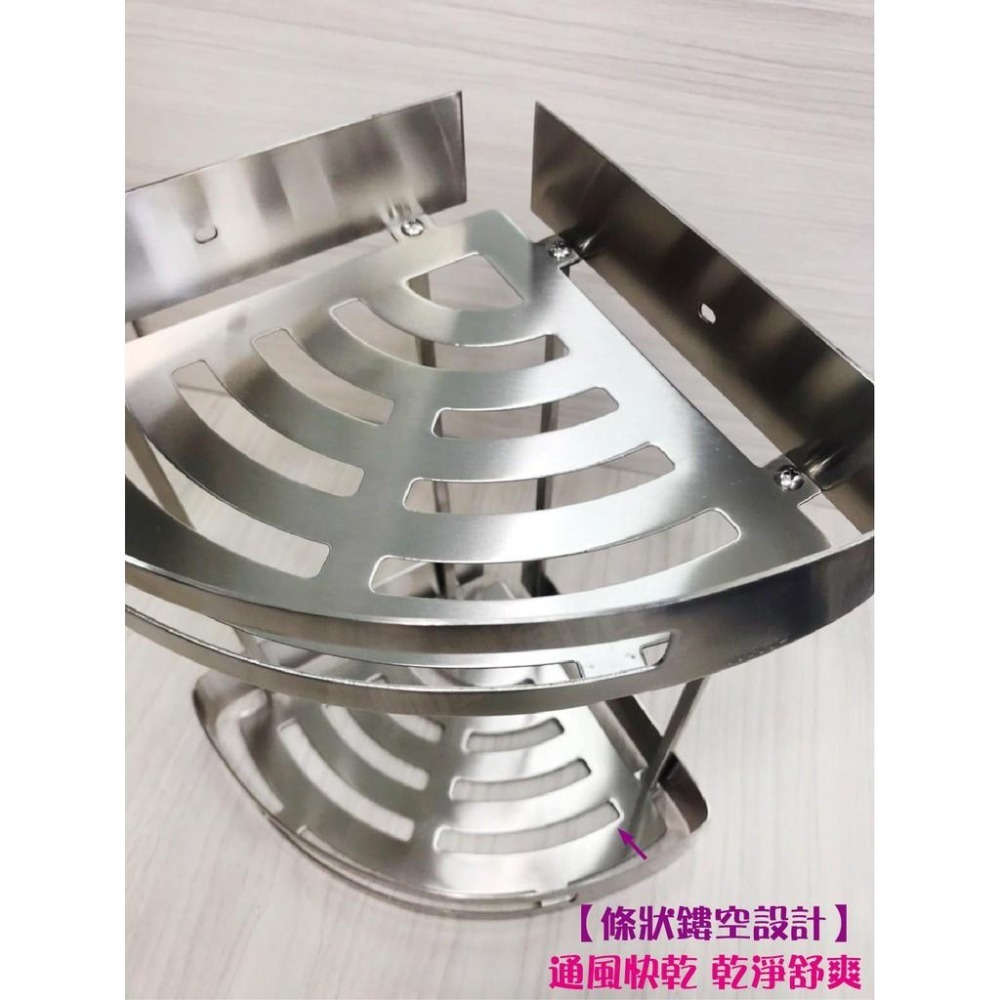 蝴蝶衛浴~304不鏽鋼【圓角造型置物架】鏤空通風.兩層置物架.轉角置物架.雙層置物架.浴室收納架-細節圖4