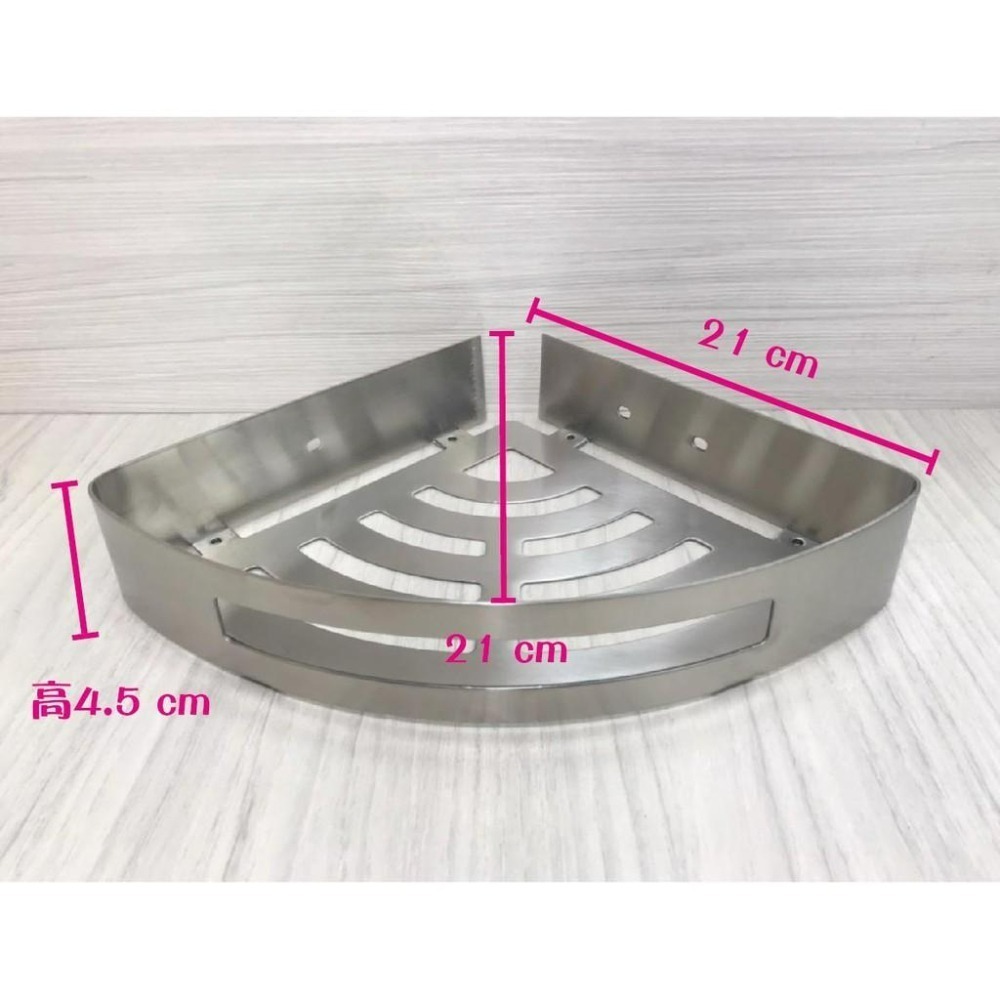 蝴蝶衛浴~304不鏽鋼【圓角造型置物架】鏤空通風.單層置物架.轉角置物架.雙層置物架.浴室收納架.三角置物架-細節圖3