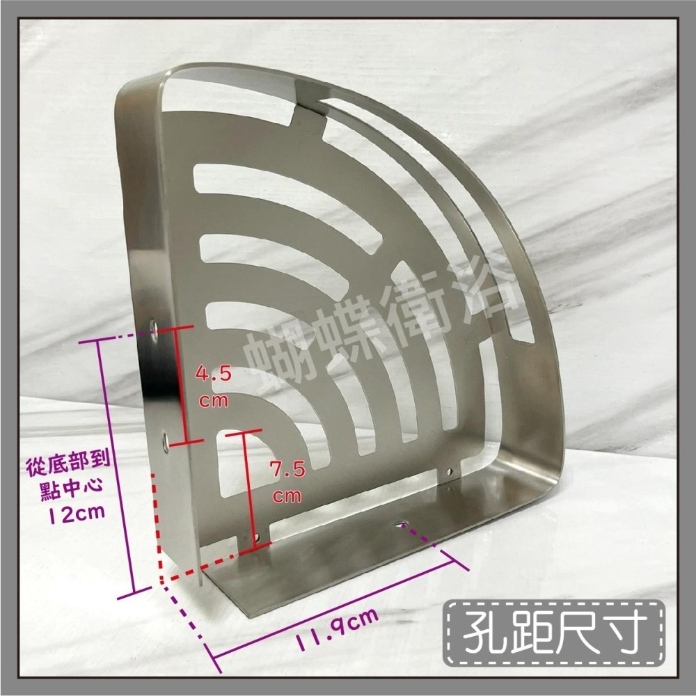 蝴蝶衛浴~304不鏽鋼【圓角造型置物架】鏤空通風.單層置物架.轉角置物架.雙層置物架.浴室收納架.三角置物架-細節圖4