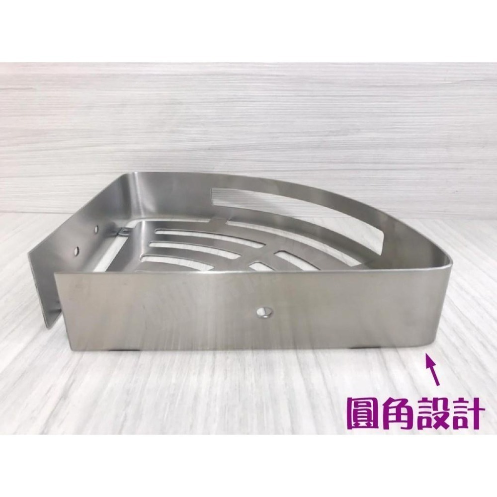 蝴蝶衛浴~304不鏽鋼【扇形轉角架】鏤空防積水.通風.快乾.單層轉角架.浴室轉角架.三角置物架-細節圖6