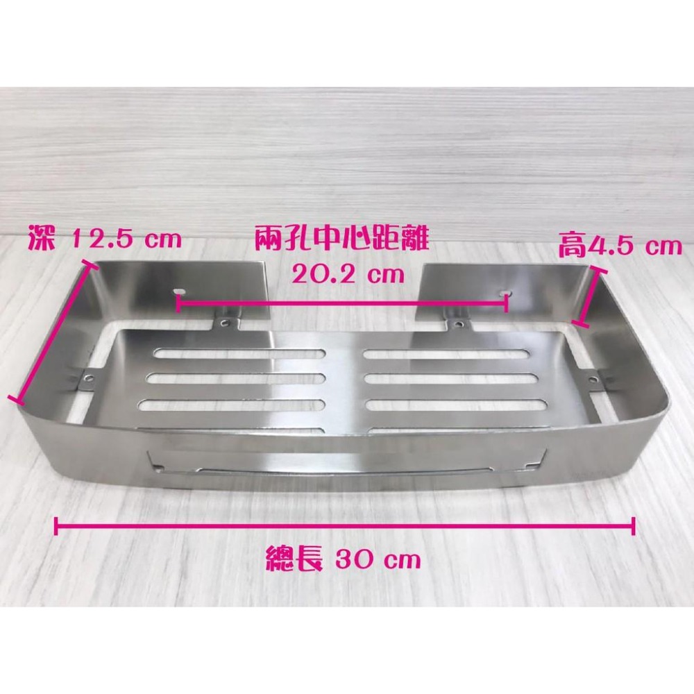 蝴蝶衛浴~【置物架】【置物好幫手 鏤空通風設計】單層置物架.白鐵置物架.304不鏽鋼置物架.不銹鋼收納架.浴室置物架-細節圖3