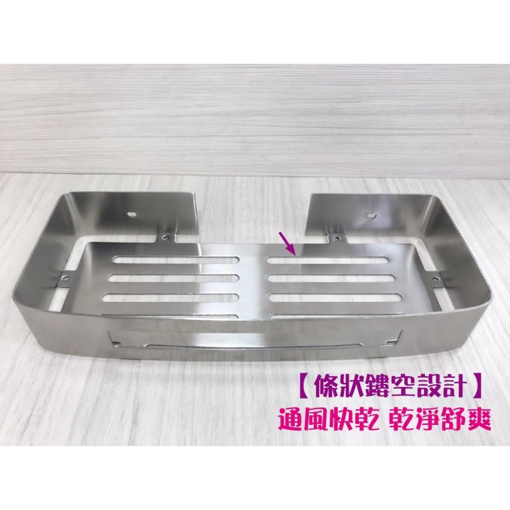 蝴蝶衛浴~【置物架】【置物好幫手 鏤空通風設計】單層置物架.白鐵置物架.304不鏽鋼置物架.不銹鋼收納架.浴室置物架-細節圖5