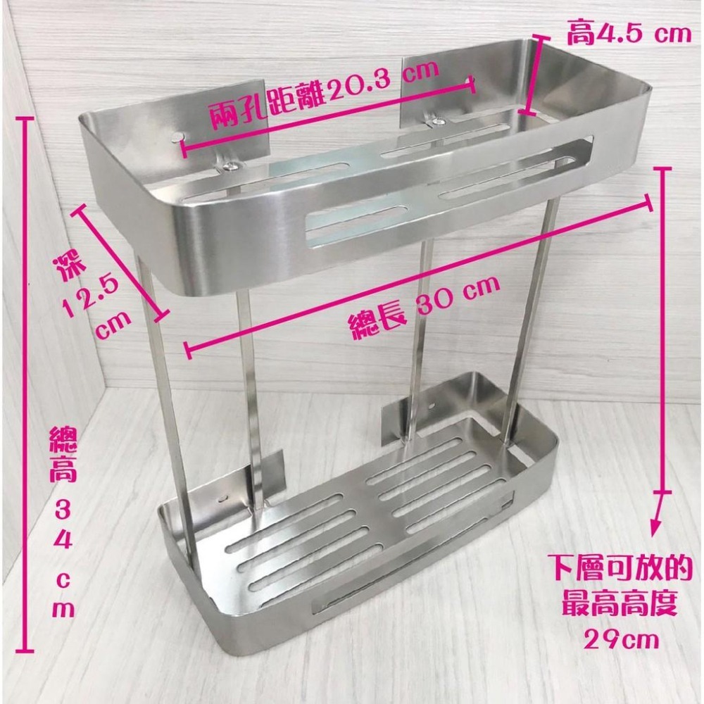 蝴蝶衛浴~【置物架】【鏤空通風設計】兩層置物架.白鐵置物架.304不鏽鋼置物架.雙層置物架.不銹鋼收納架.浴室置物架-細節圖2