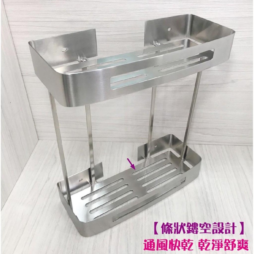 蝴蝶衛浴~【置物架】【鏤空通風設計】兩層置物架.白鐵置物架.304不鏽鋼置物架.雙層置物架.不銹鋼收納架.浴室置物架-細節圖4