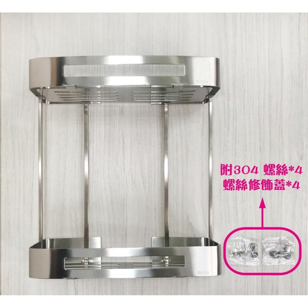 蝴蝶衛浴~【置物架】【鏤空通風設計】兩層置物架.白鐵置物架.304不鏽鋼置物架.雙層置物架.不銹鋼收納架.浴室置物架-細節圖7