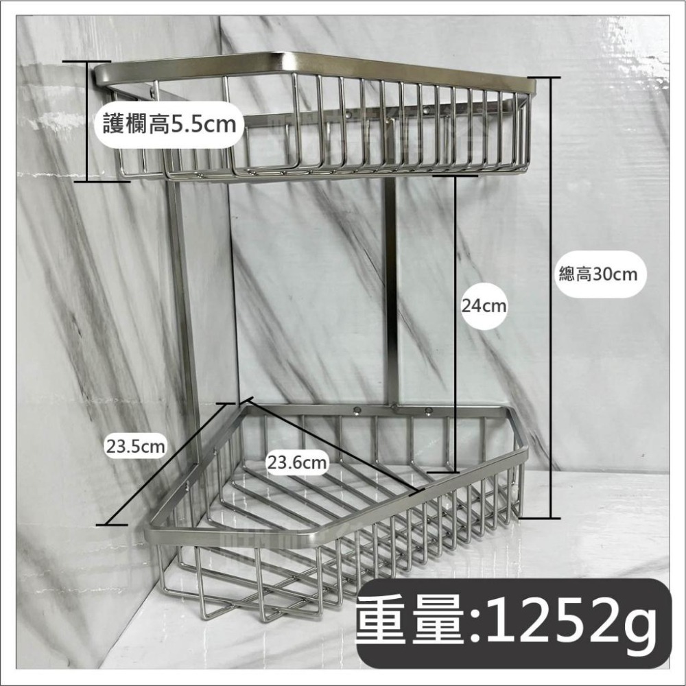 蝴蝶衛浴~【台製 304雙層轉角架】台灣製造.不銹鋼.雙層轉角架.雙層置物架.雙層三角架.MIT-細節圖2