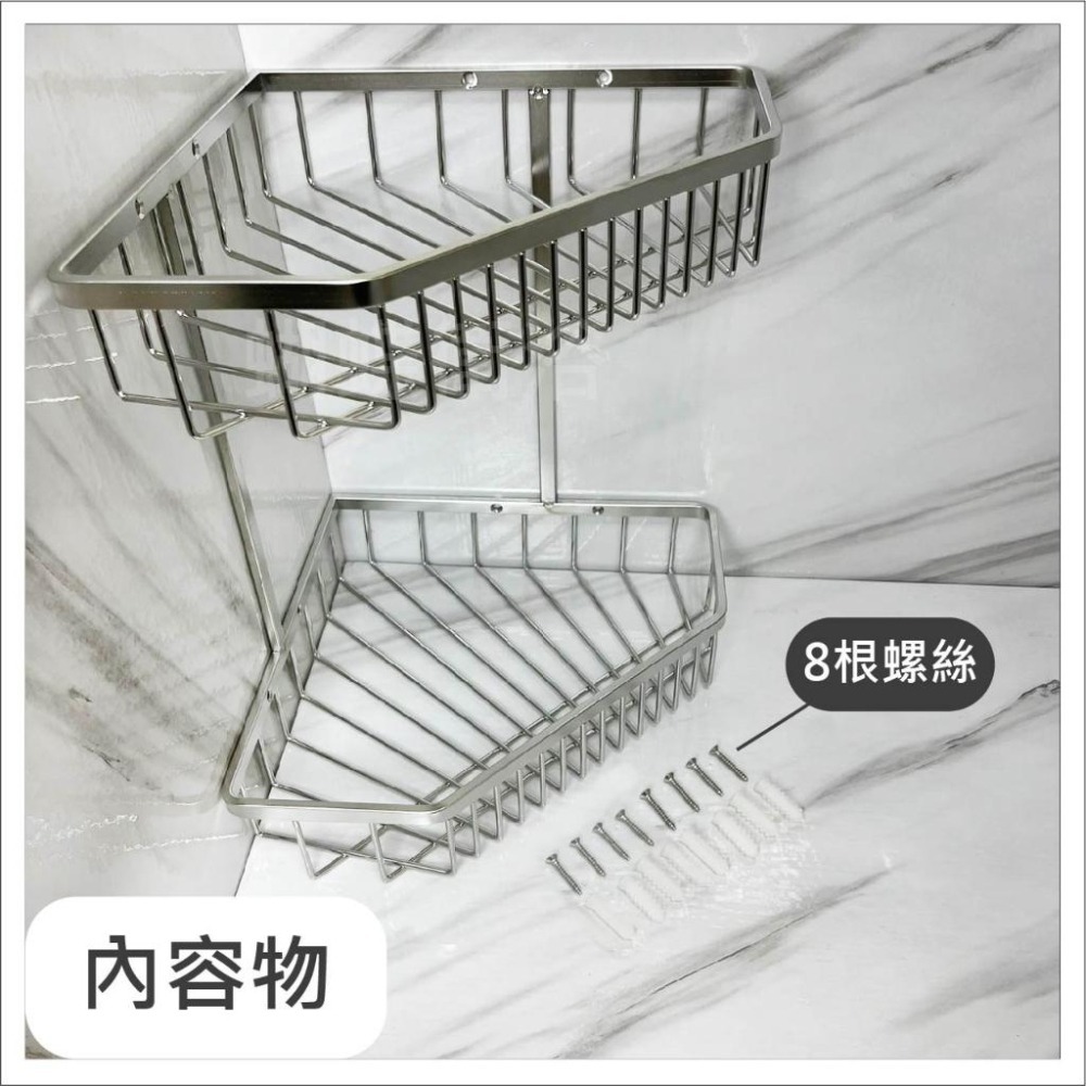 蝴蝶衛浴~【台製 304雙層轉角架】台灣製造.不銹鋼.雙層轉角架.雙層置物架.雙層三角架.MIT-細節圖4