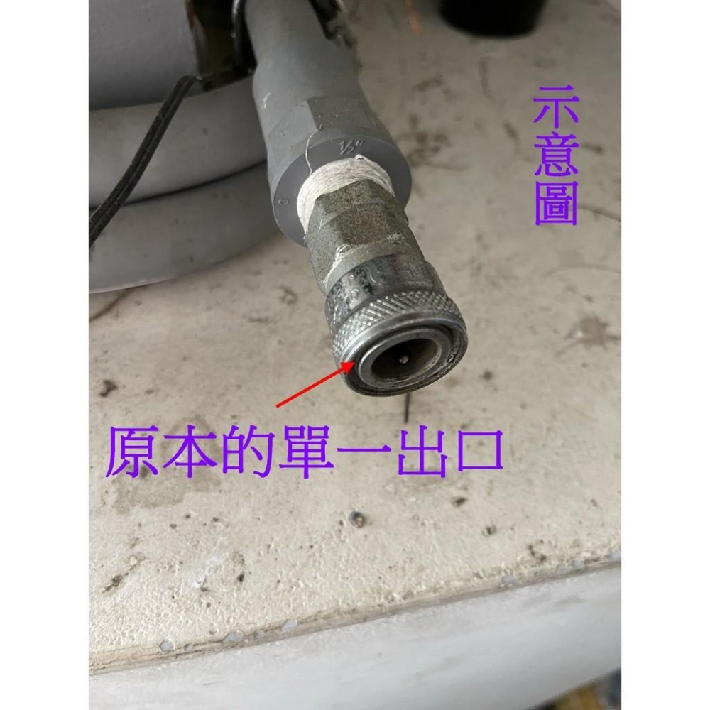蝴蝶衛浴~一分三快速專利接頭.分氣三通.5*8管用.風管接頭.風管對3.風槍接頭.多氣孔.-細節圖5
