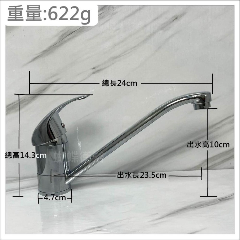 蝴蝶衛浴~【單孔檯面龍頭】40芯.冷熱混合.全銅製CNC加工.冷熱水龍頭-細節圖2