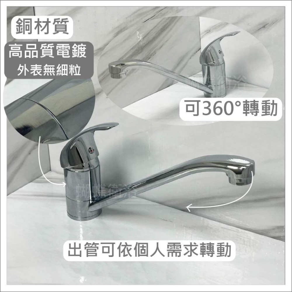 蝴蝶衛浴~【單孔檯面龍頭】40芯.冷熱混合.全銅製CNC加工.冷熱水龍頭-細節圖3