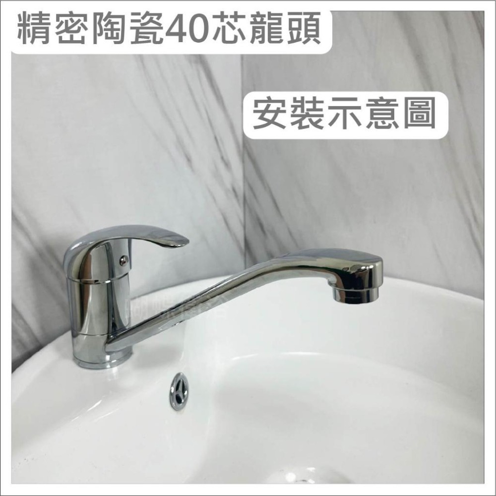 蝴蝶衛浴~【單孔檯面龍頭】40芯.冷熱混合.全銅製CNC加工.冷熱水龍頭-細節圖4