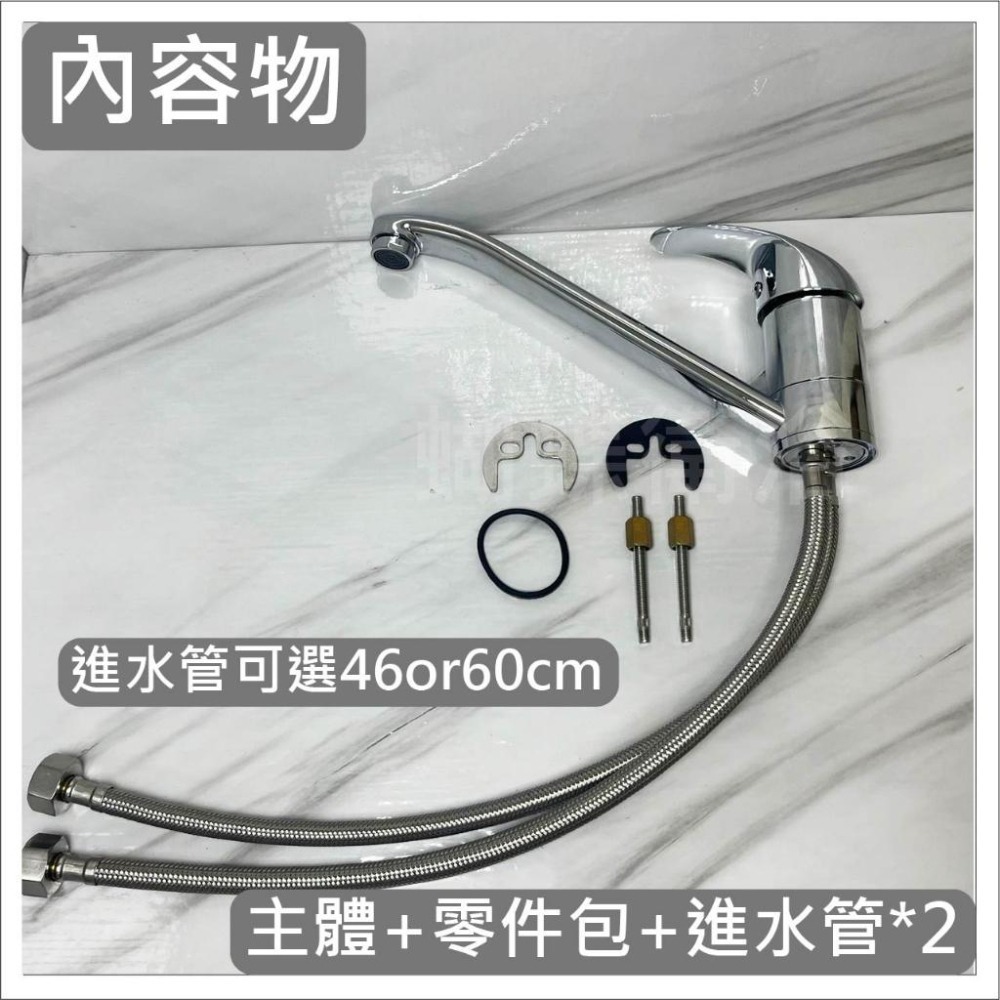 蝴蝶衛浴~【單孔檯面龍頭】40芯.冷熱混合.全銅製CNC加工.冷熱水龍頭-細節圖5