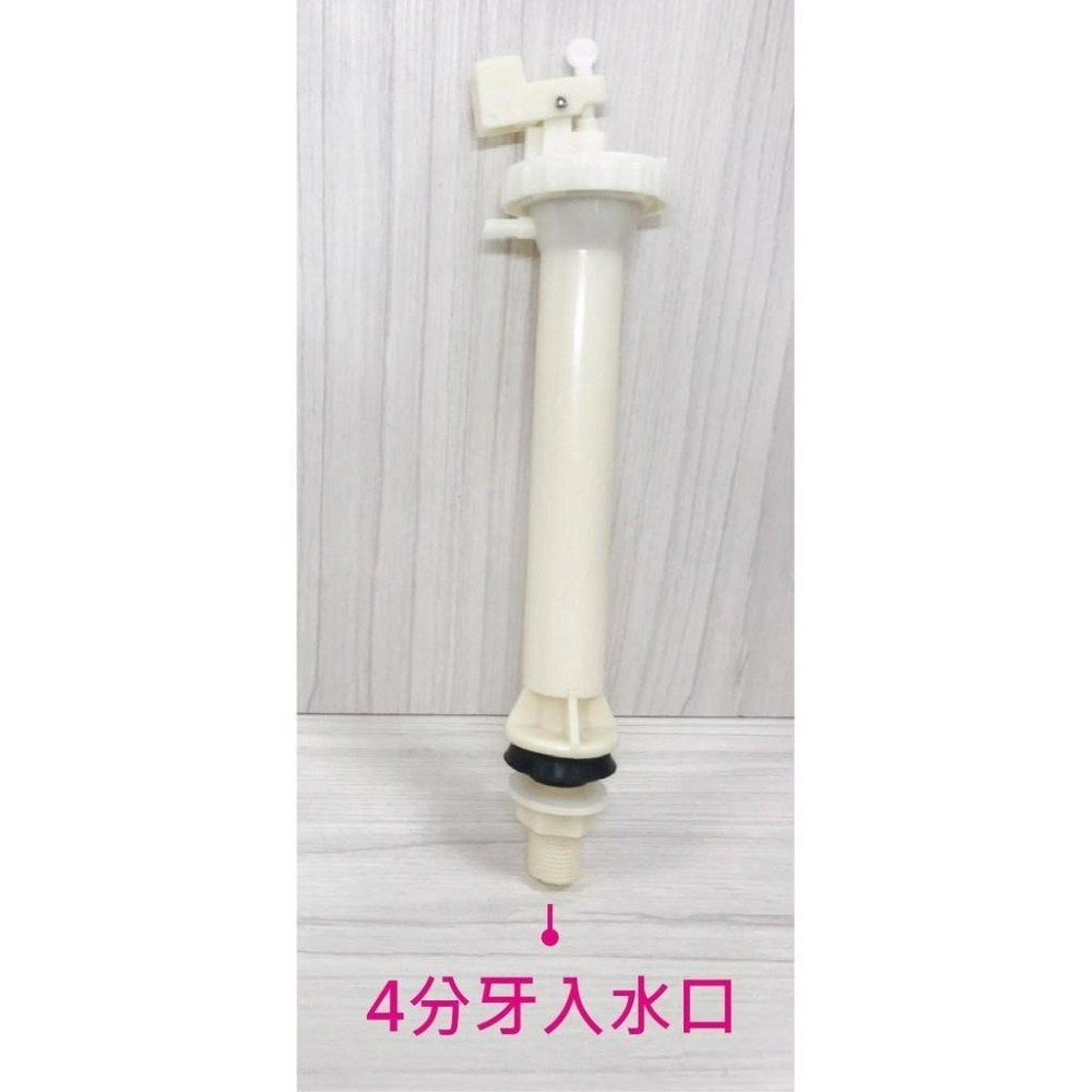 蝴蝶衛浴~【mit 馬桶進水器】馬桶給水器.馬桶水箱進水器.水箱 進水器.台灣製.MIT.馬桶水箱零件.廁所零件-細節圖2