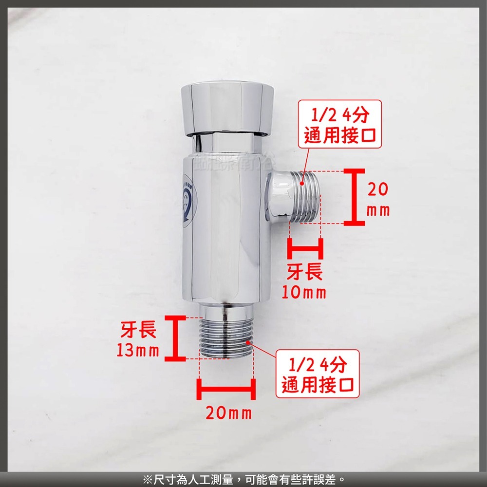 蝴蝶衛浴~【固定式-小便斗沖水器】台灣製.省水標章.手壓沖水凡而.省水小便斗.指壓沖水器-細節圖3