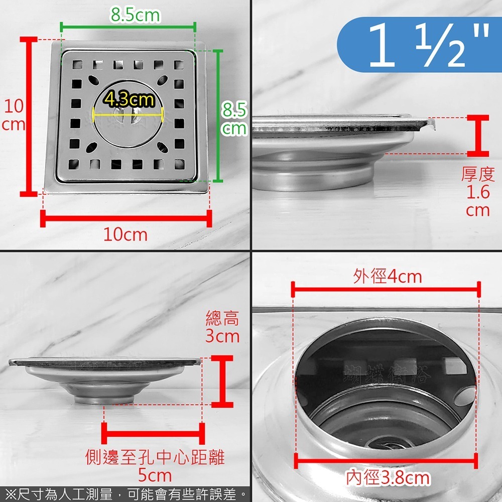 蝴蝶衛浴~台灣製造【阿水師 10x10cm 兩用排水】洗衣機排水管用落水頭.地板排水.地排.落水頭-細節圖2