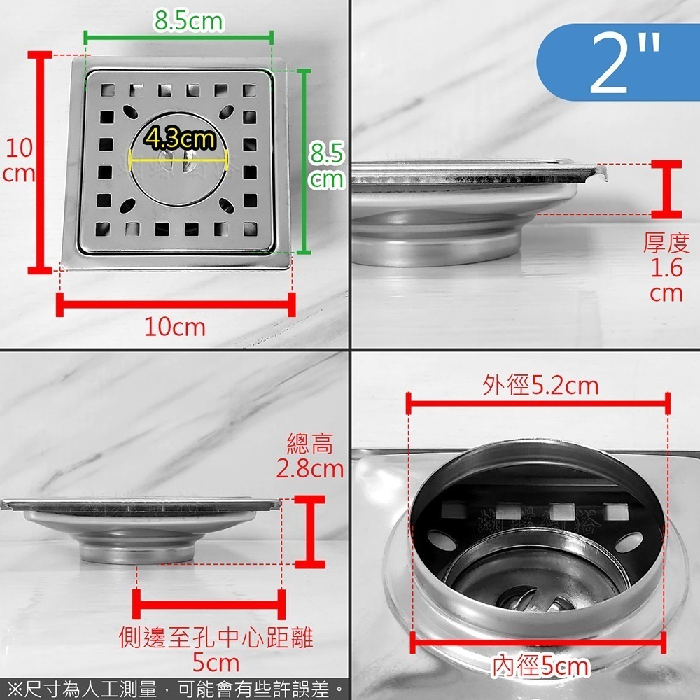 蝴蝶衛浴~【阿水師 10x10cm 兩用排水地排】台灣製造.洗衣機排水管用落水頭.地板排水.地排.落水頭-細節圖3