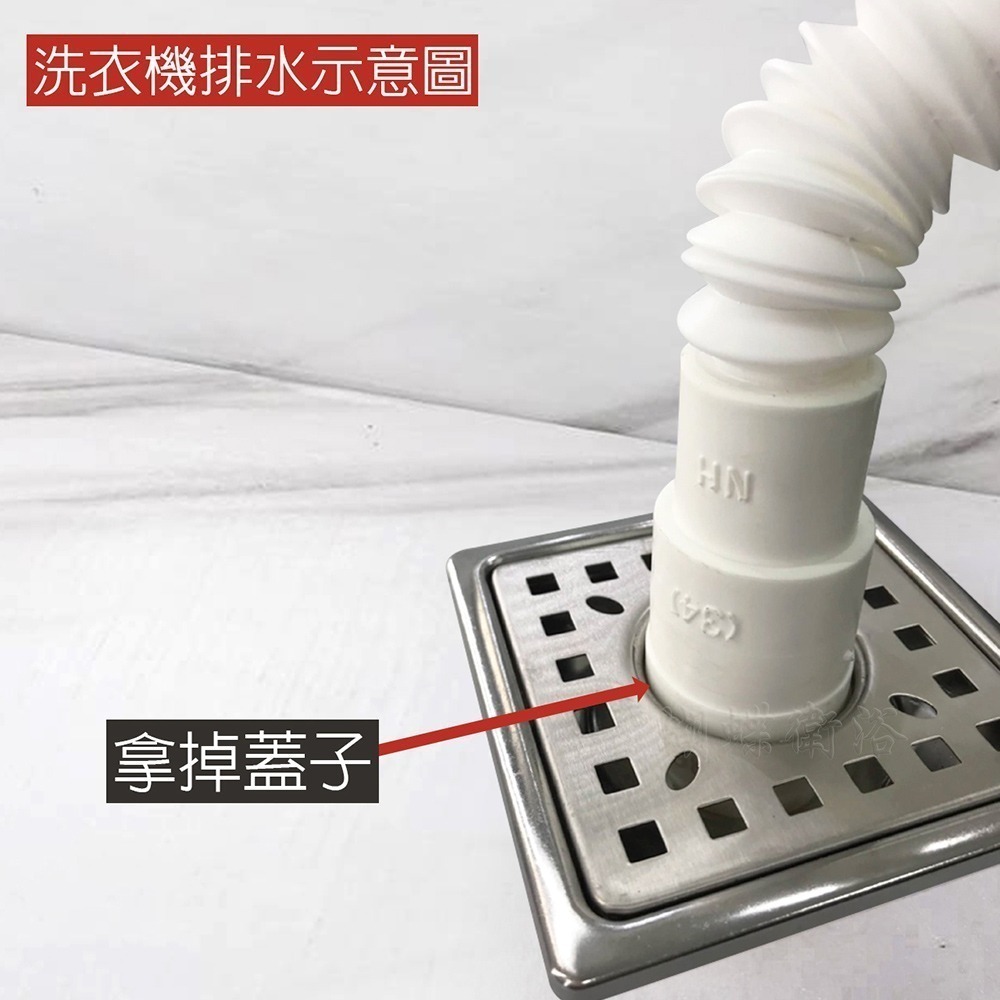 蝴蝶衛浴~【阿水師 10x10cm 兩用排水地排】台灣製造.洗衣機排水管用落水頭.地板排水.地排.落水頭-細節圖5