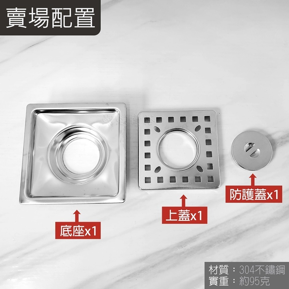 蝴蝶衛浴~【阿水師 10x10cm 兩用排水地排】台灣製造.洗衣機排水管用落水頭.地板排水.地排.落水頭-細節圖7