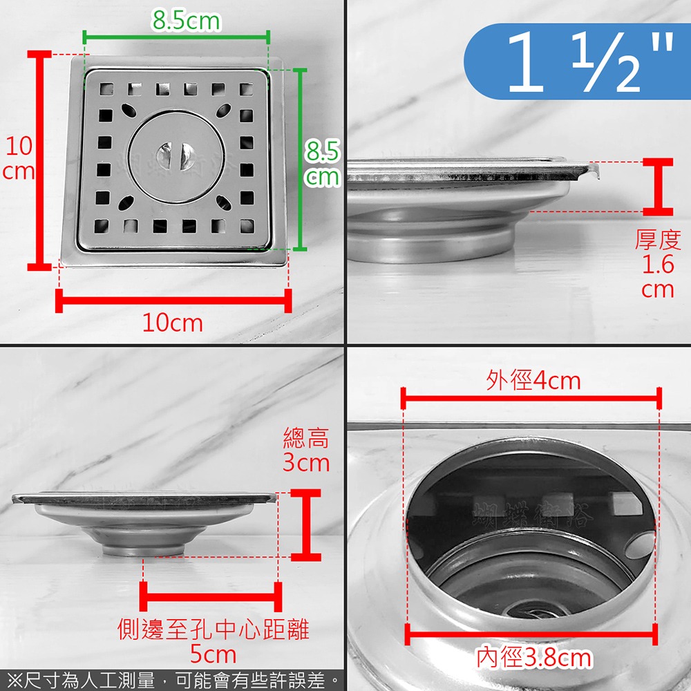 蝴蝶衛浴~台灣製造【阿水師 10x10cm 兩用排水】洗衣機排水管用落水頭.地板排水.地排.落水頭-細節圖2