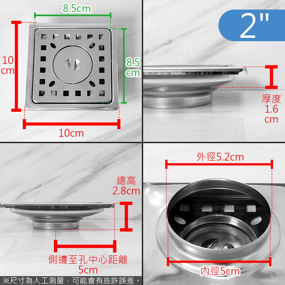 蝴蝶衛浴~台灣製造【阿水師 10x10cm 兩用排水】洗衣機排水管用落水頭.地板排水.地排.落水頭-細節圖3