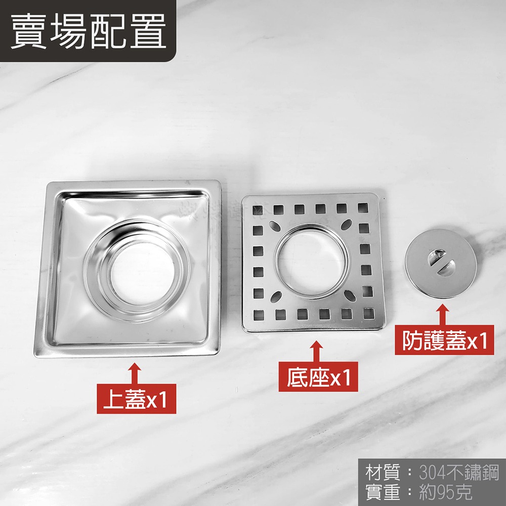 蝴蝶衛浴~台灣製造【阿水師 10x10cm 兩用排水】洗衣機排水管用落水頭.地板排水.地排.落水頭-細節圖7