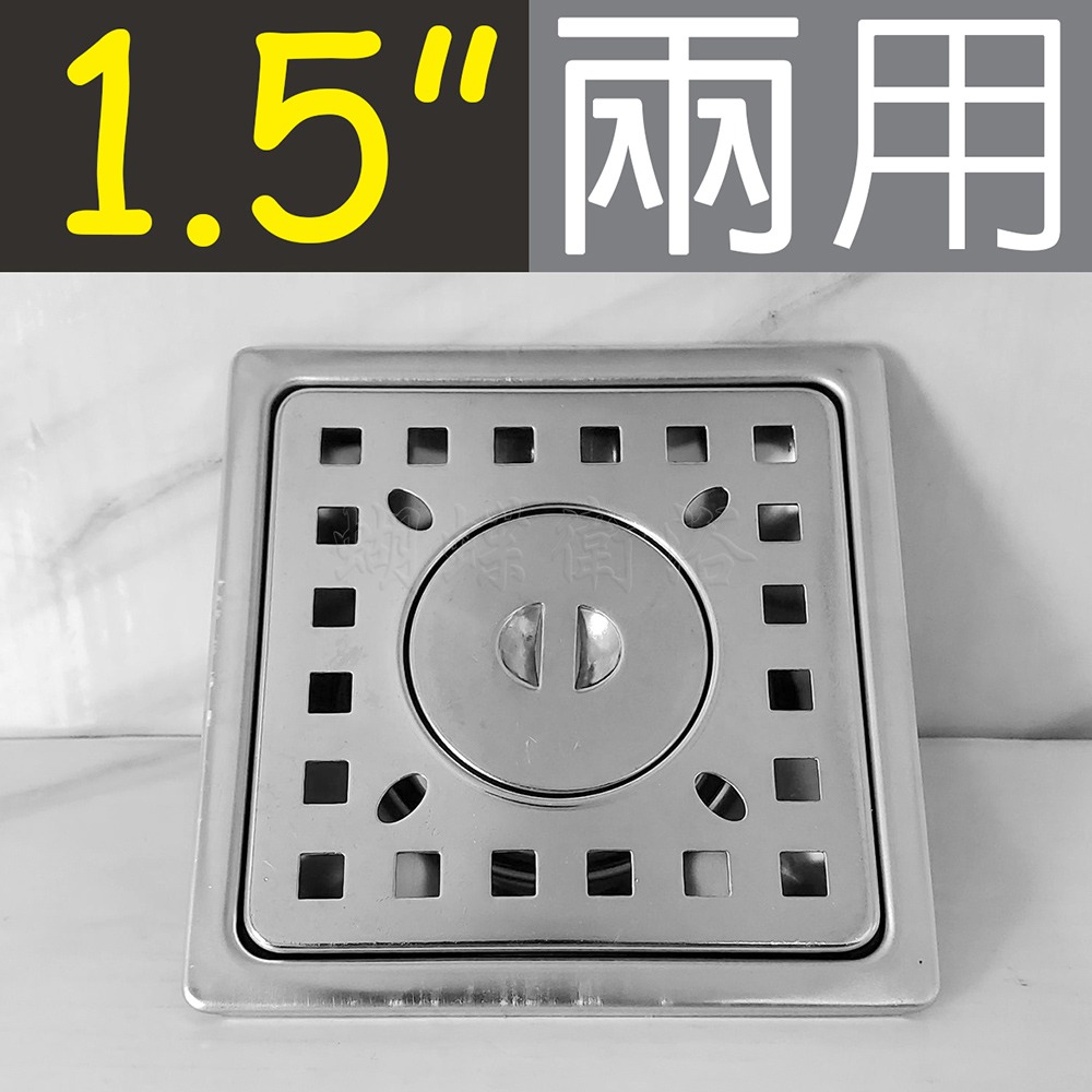 蝴蝶衛浴~台灣製造【阿水師 10x10cm 兩用排水】洗衣機排水管用落水頭.地板排水.地排.落水頭-規格圖7