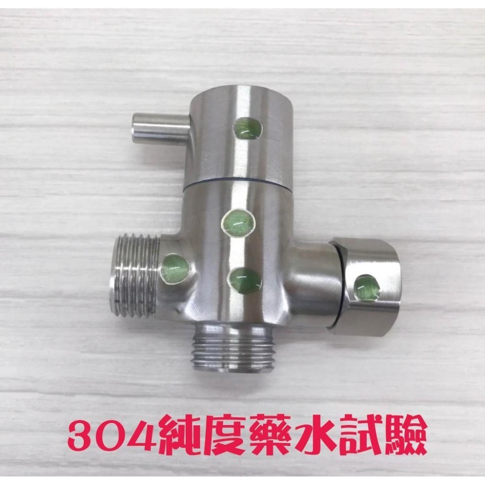 蝴蝶衛浴~304不銹鋼分水器.一分二.沐浴龍頭分水器.可接兩條軟管.-細節圖3