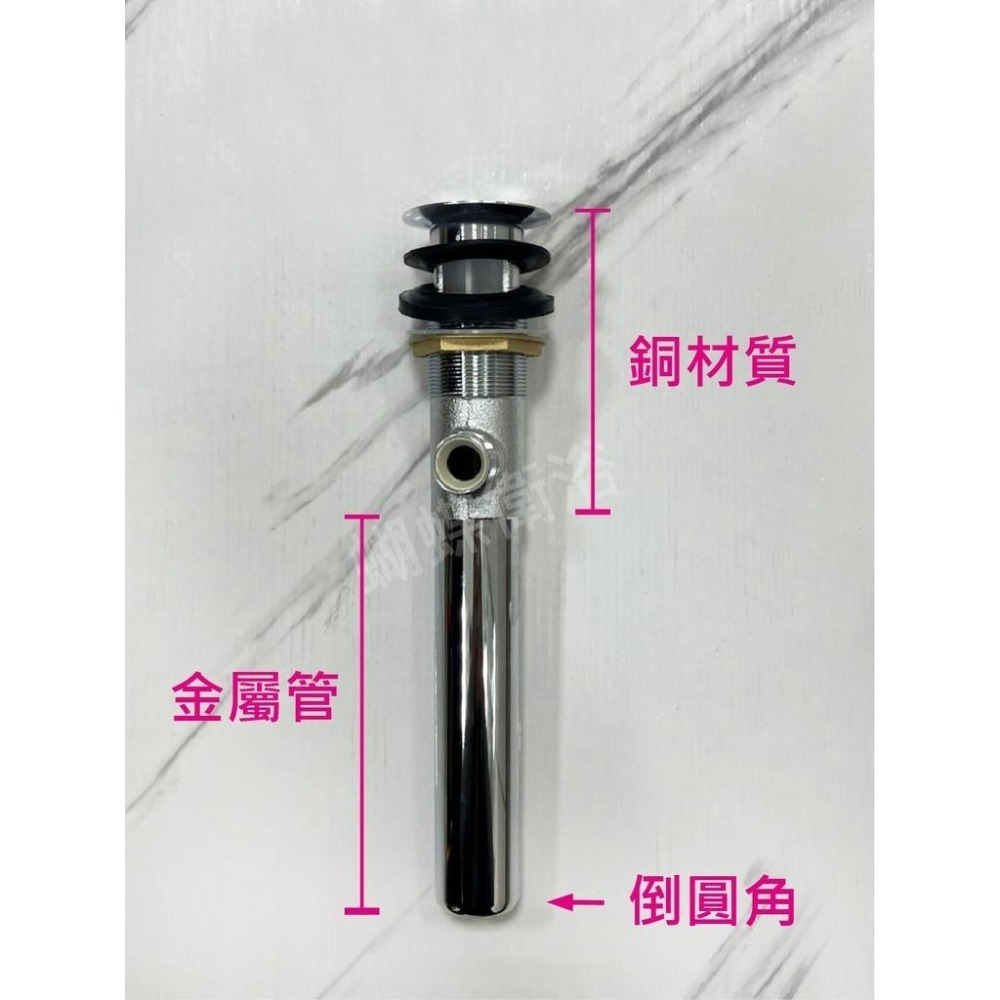 蝴蝶衛浴~【銅材質 傳統排桿】拉桿式落水頭.落水頭.排桿.洗手台 落水頭.面盆落水頭.排水管 落水頭-細節圖5