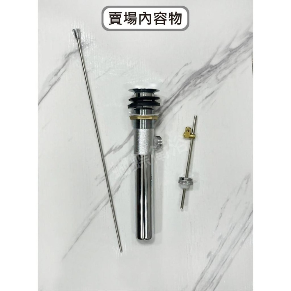 蝴蝶衛浴~【銅材質 傳統排桿】拉桿式落水頭.落水頭.排桿.洗手台 落水頭.面盆落水頭.排水管 落水頭-細節圖7