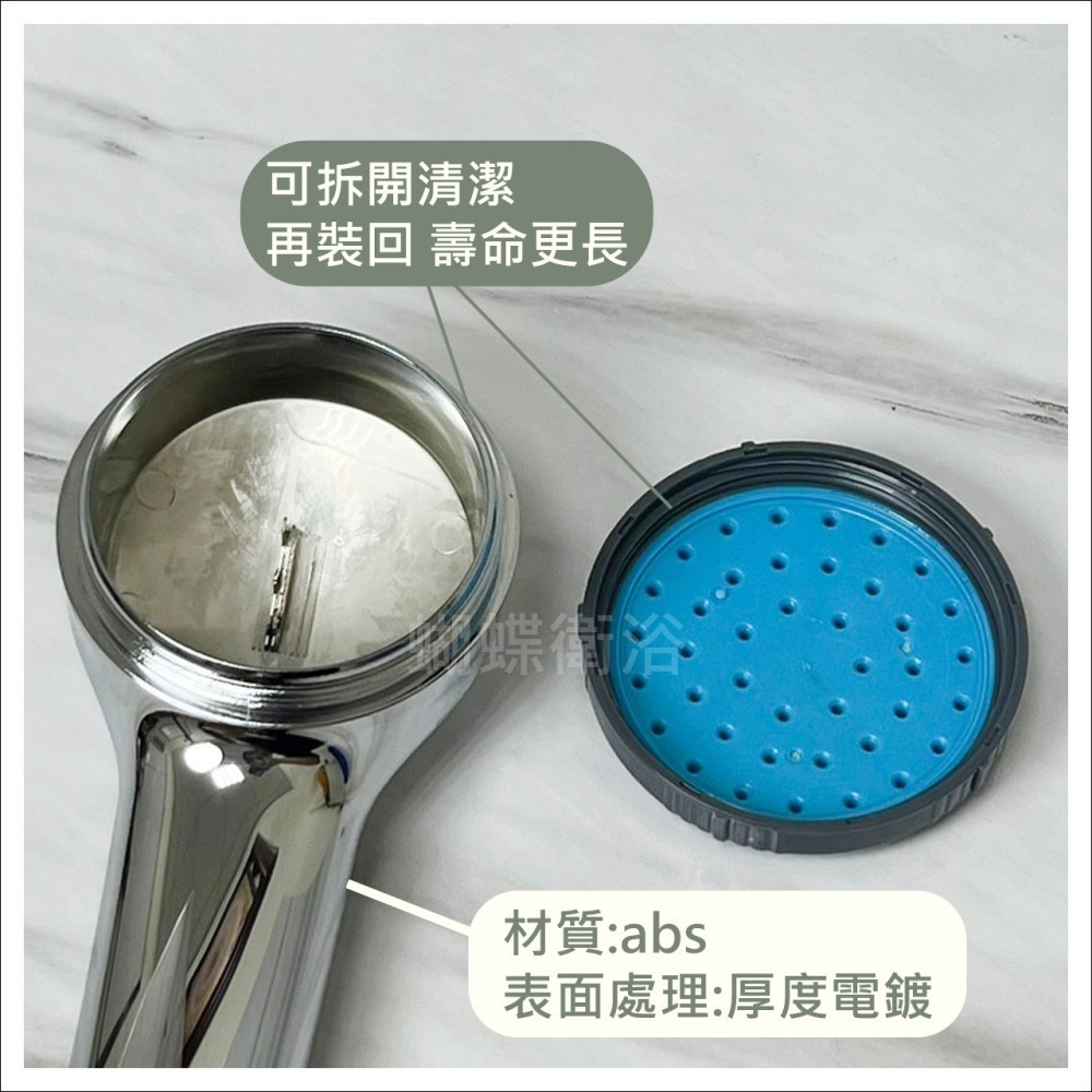 蝴蝶衛浴~【台製大流量 單段蓮蓬頭】電鍍.台灣製造.大流量單段蓮蓬頭~可拆清潔.出水大.外表漂亮！-細節圖3