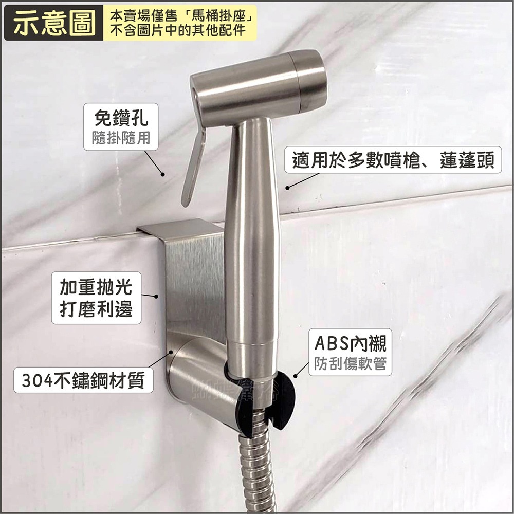 蝴蝶衛浴~【高品質免鑽孔馬桶掛座】免打孔馬桶水箱掛座.水箱蓋掛座.噴槍支架.洗屁屁掛架.沖洗器收納掛勾-細節圖4