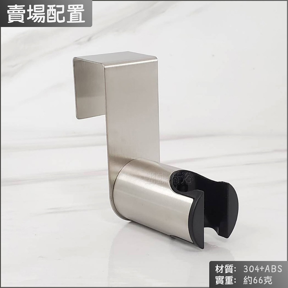 蝴蝶衛浴~【高品質免鑽孔馬桶掛座】免打孔馬桶水箱掛座.水箱蓋掛座.噴槍支架.洗屁屁掛架.沖洗器收納掛勾-細節圖6