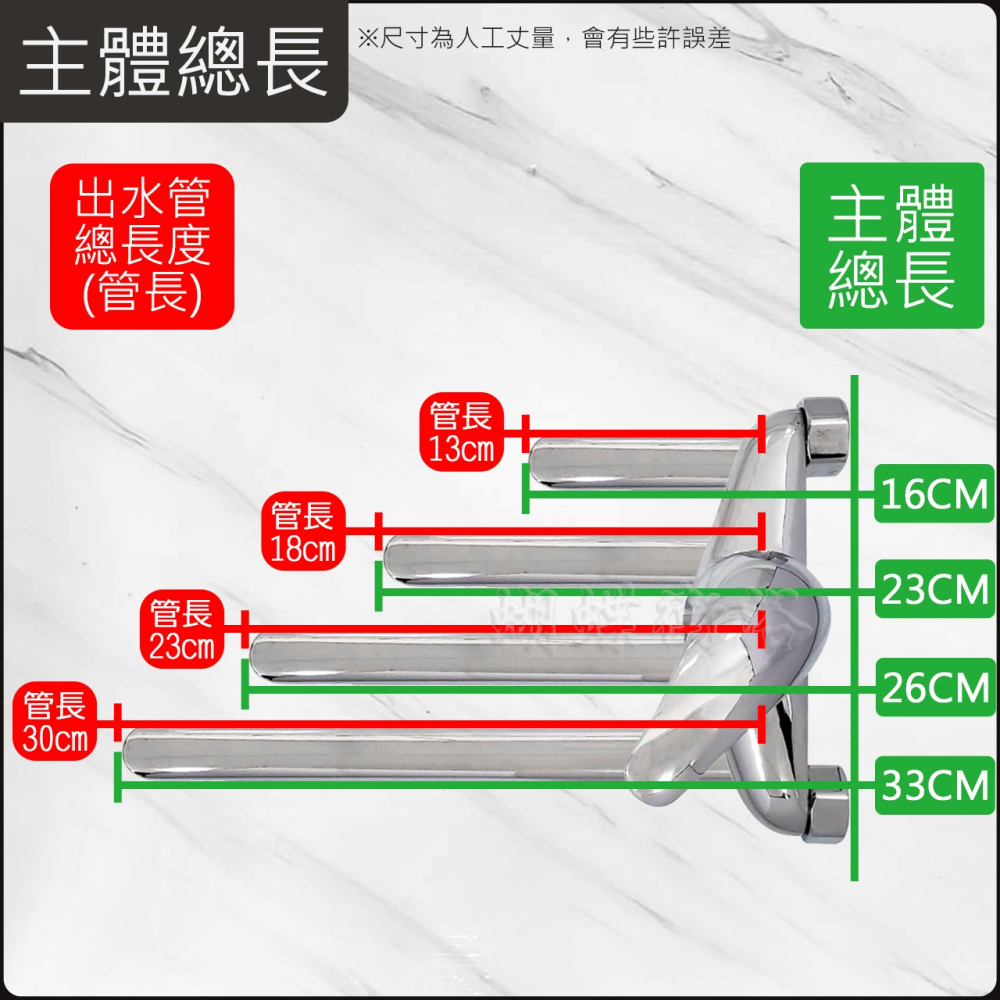 蝴蝶衛浴~【銅壁式 精密陶瓷冷熱混合水龍頭】牆壁用.出水管可移動,洗手台水龍頭-細節圖4