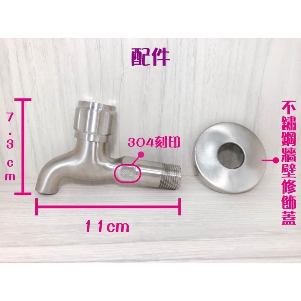 蝴蝶衛浴~304不鏽鋼【4分圓把長栓】旋轉開啟.戶外長栓.陽台.水龍頭-細節圖4