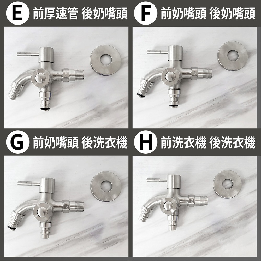 蝴蝶衛浴~304不鏽鋼【雙出水長栓】雙水管長栓.雙洗衣機長栓.精密陶瓷閥芯.可裝水管.洗衣機.獨立開關-細節圖6