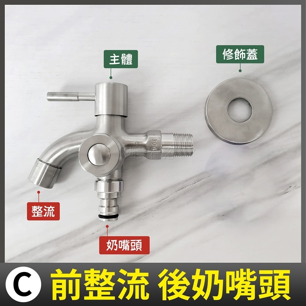 蝴蝶衛浴~304不鏽鋼【雙出水長栓】雙水管長栓.雙洗衣機長栓.精密陶瓷閥芯.可裝水管.洗衣機.獨立開關-規格圖7