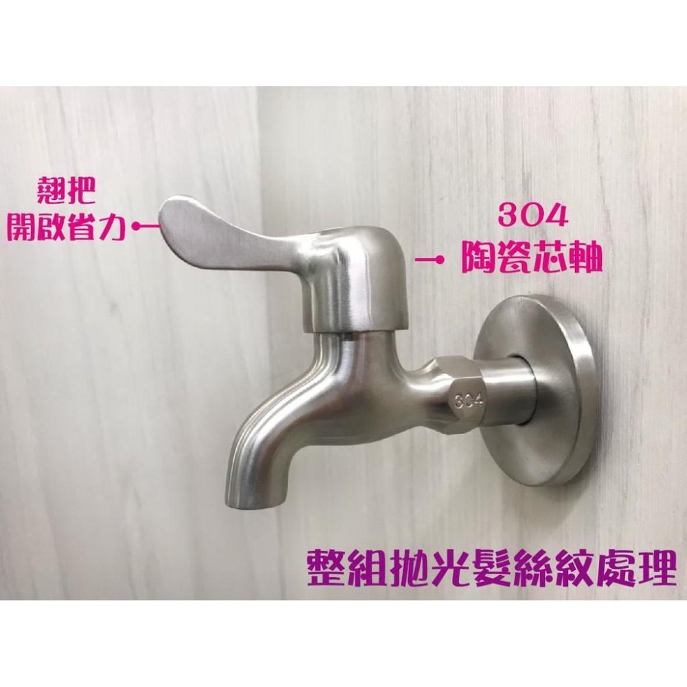 蝴蝶衛浴~【LF無鉛認證 304長栓】4分304長栓.翹把.全304.4分精密304陶瓷心戶外長栓.溫泉水龍頭-細節圖2