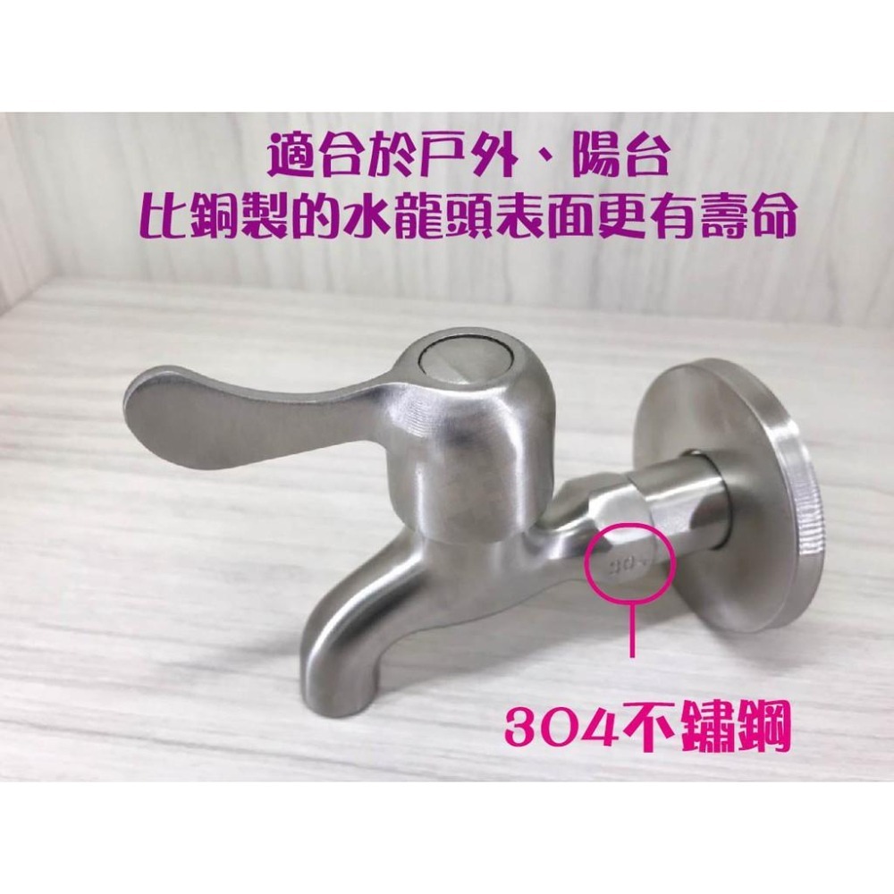 蝴蝶衛浴~【LF無鉛認證 304長栓】4分304長栓.翹把.全304.4分精密304陶瓷心戶外長栓.溫泉水龍頭-細節圖3