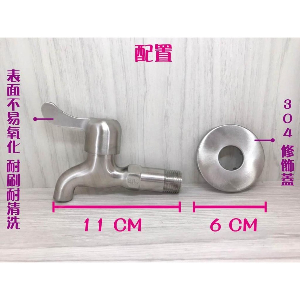 蝴蝶衛浴~【LF無鉛認證 304長栓】4分304長栓.翹把.全304.4分精密304陶瓷心戶外長栓.溫泉水龍頭-細節圖5