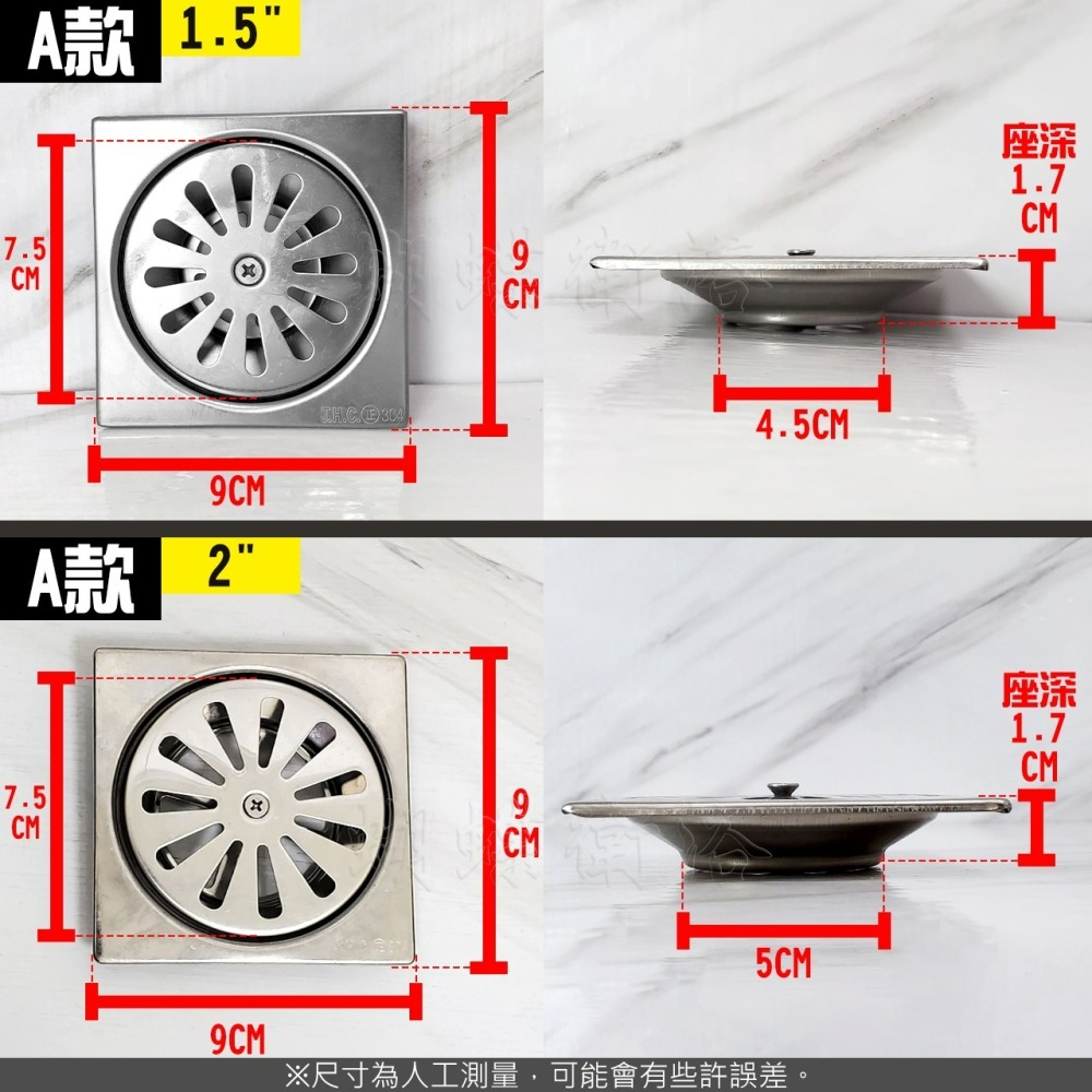 蝴蝶衛浴~正304 台灣製造【方形排水孔蓋】落水孔蓋.落水頭.地排落水頭.不鏽鋼地排.地板排水蓋.浴室蓋-細節圖2