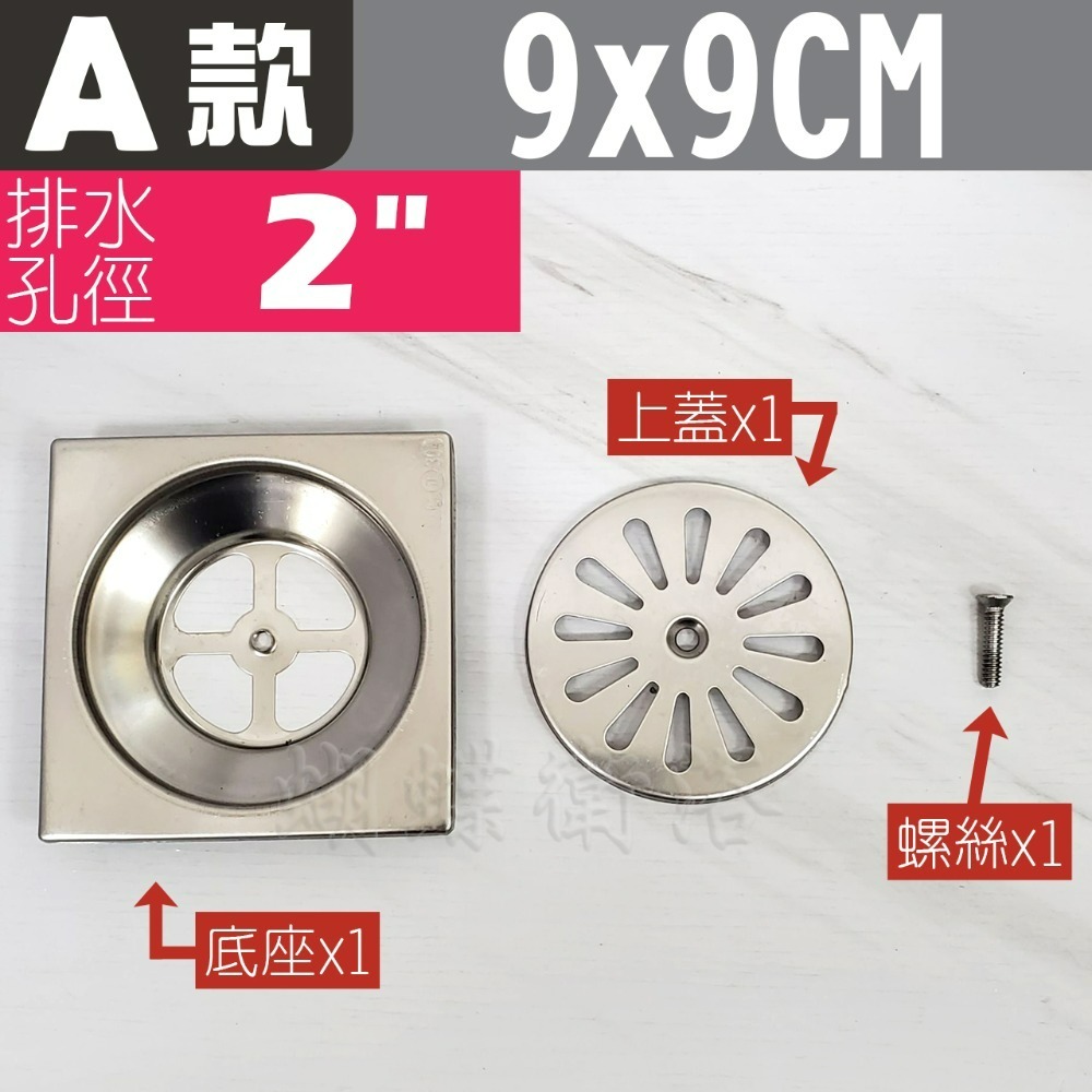 (C39) A.9x9CM(2英吋)