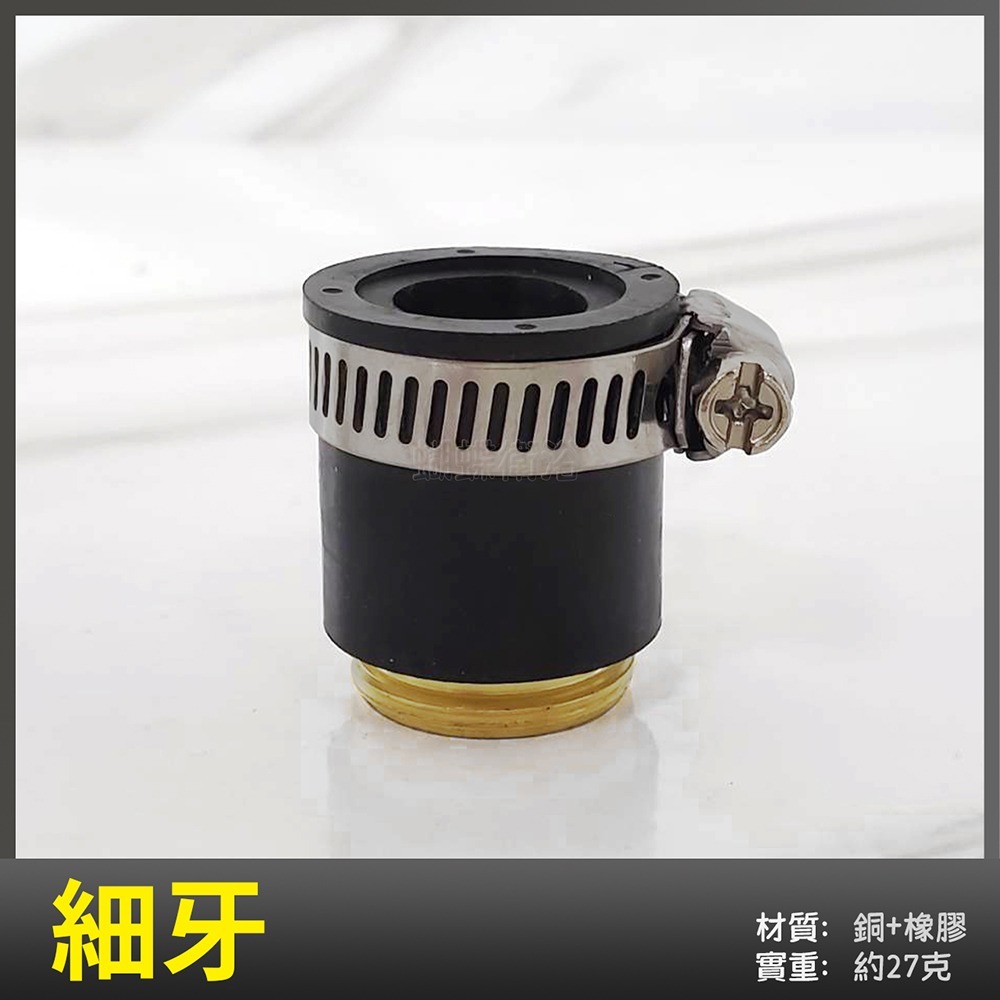 (B櫃49) 細牙