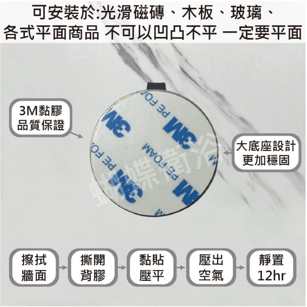 蝴蝶衛浴~304不鏽鋼【免鑽孔圓衣勾(3M黏膠)】置物勾.沐浴球勾.浴巾勾.衣掛勾.掛衣勾.毛巾勾.單衣勾-細節圖4